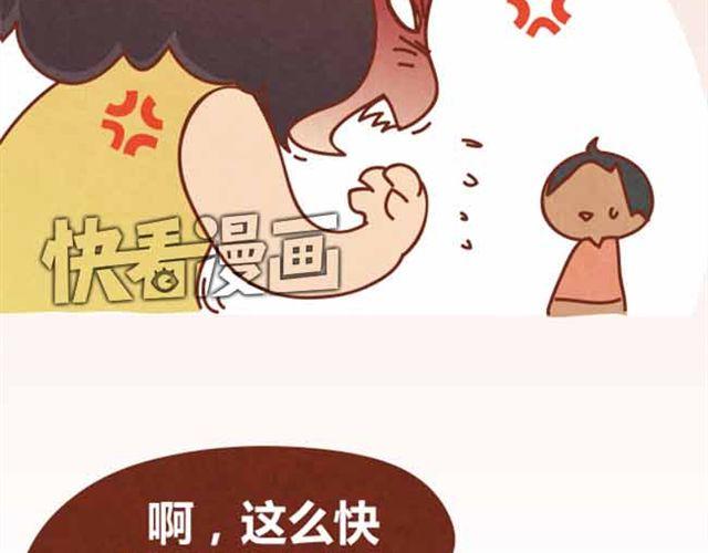 第4话 混蛋，居然趁人之危！(1/2)-第3话