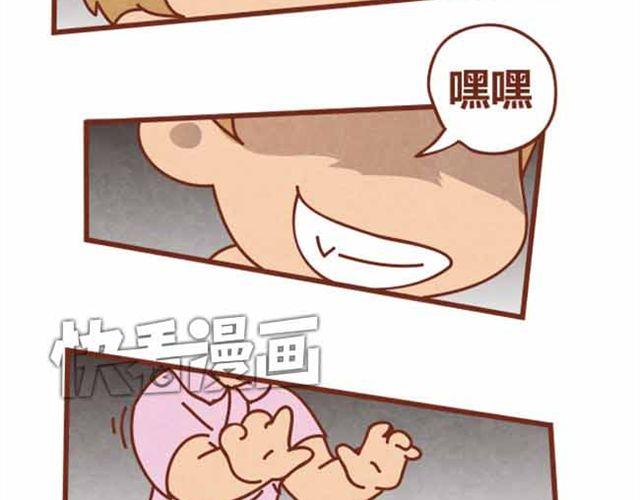 第4话 混蛋，居然趁人之危！(1/2)-第3话