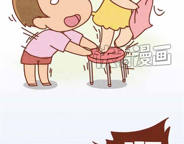 第4话 混蛋，居然趁人之危！(1/2)-第3话