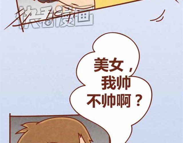 第4话 混蛋，居然趁人之危！(1/2)-第3话
