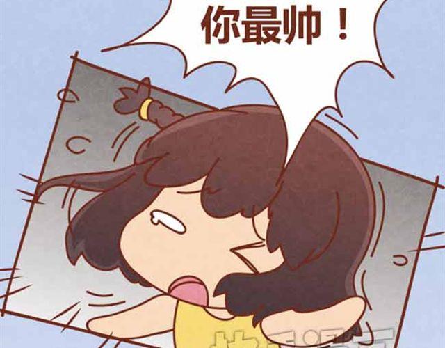 第4话 混蛋，居然趁人之危！(1/2)-第3话
