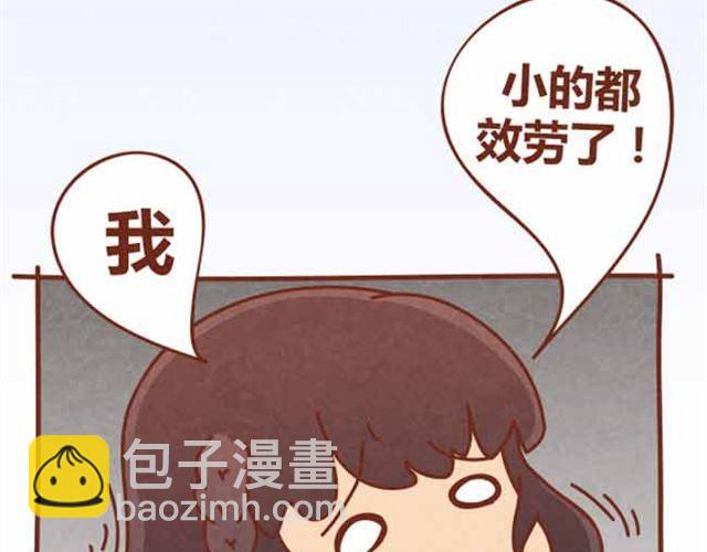 第4话 混蛋，居然趁人之危！(1/2)-第3话