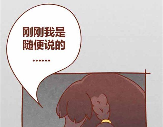 第4话 混蛋，居然趁人之危！(1/2)-第3话