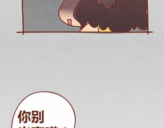 第4话 混蛋，居然趁人之危！(1/2)-第3话