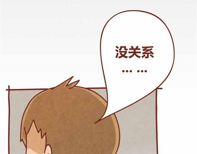 第4话 混蛋，居然趁人之危！(1/2)-第3话