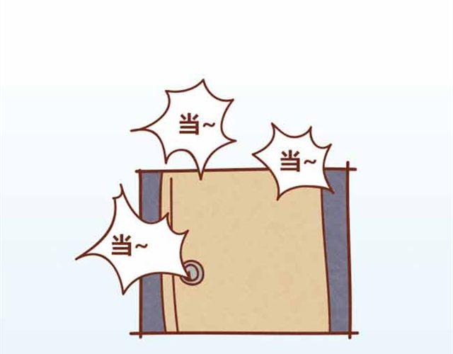 第4话 混蛋，居然趁人之危！(1/2)-第3话