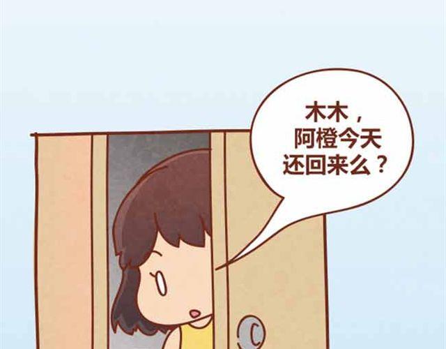 第4话 混蛋，居然趁人之危！(1/2)-第3话
