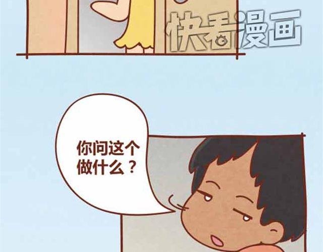 第4话 混蛋，居然趁人之危！(1/2)-第3话