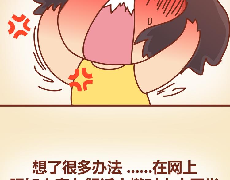 第22话 第一次告白，失败-第21话