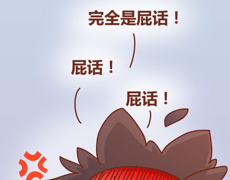 第22话 第一次告白，失败-第21话