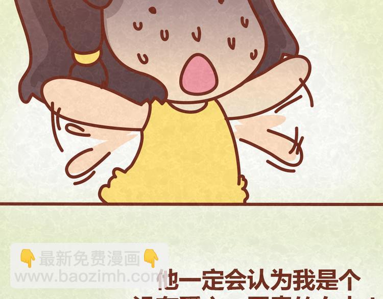 第24话 我不是狠毒的女人-第23话