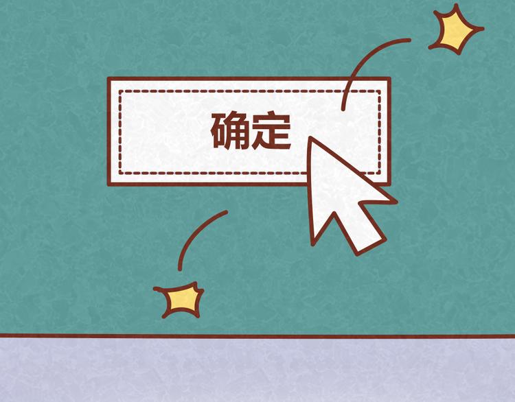 第24话 我不是狠毒的女人-第23话