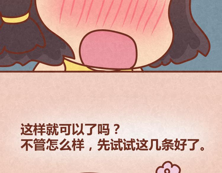 第26话 木木为何如此难搞-第25话