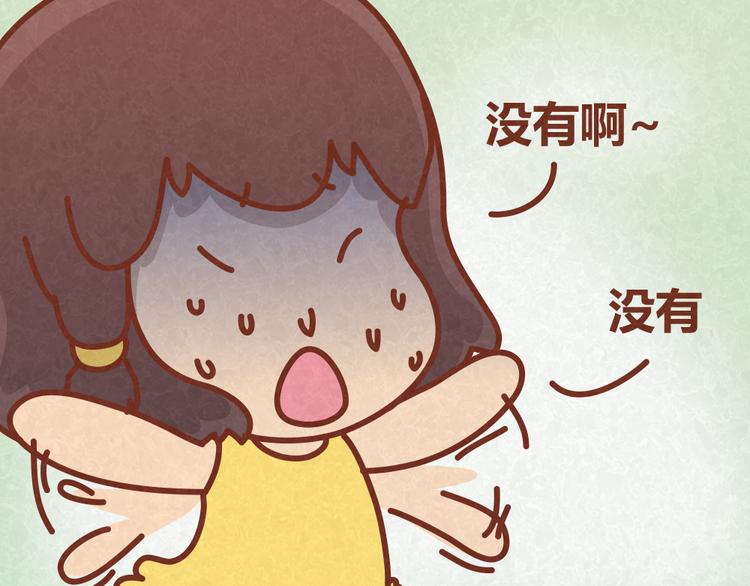 第26话 木木为何如此难搞-第25话