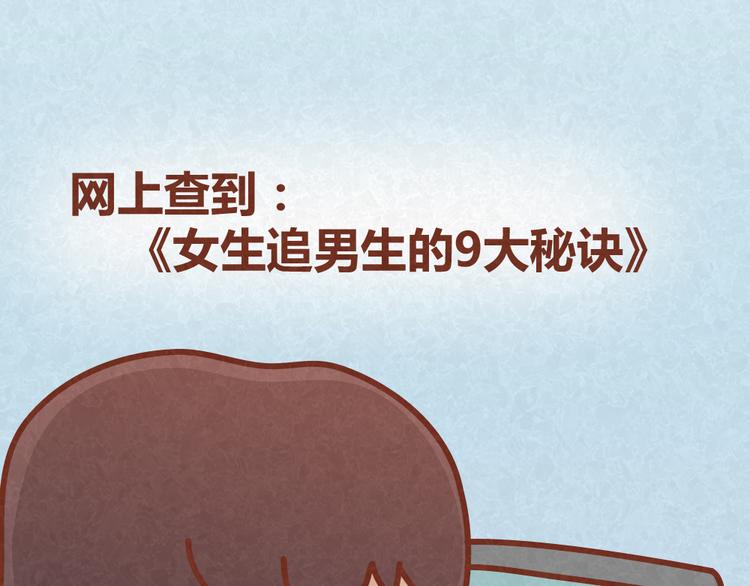 第26话 木木为何如此难搞-第25话