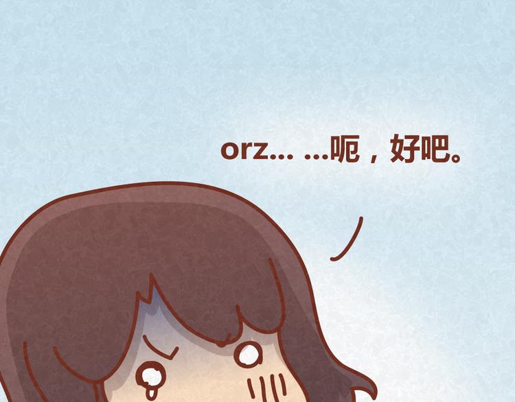 第26话 木木为何如此难搞-第25话
