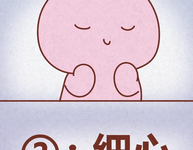第26话 木木为何如此难搞-第25话
