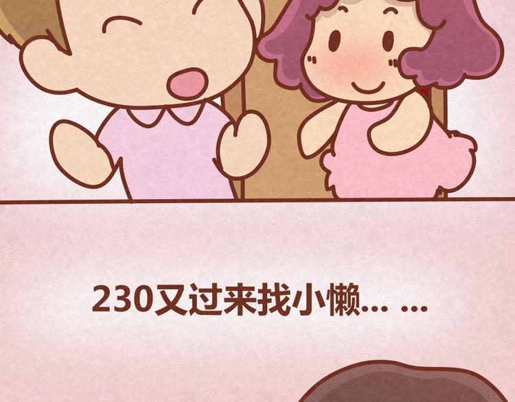 第28话 倒追路上杀出劲敌-第27话