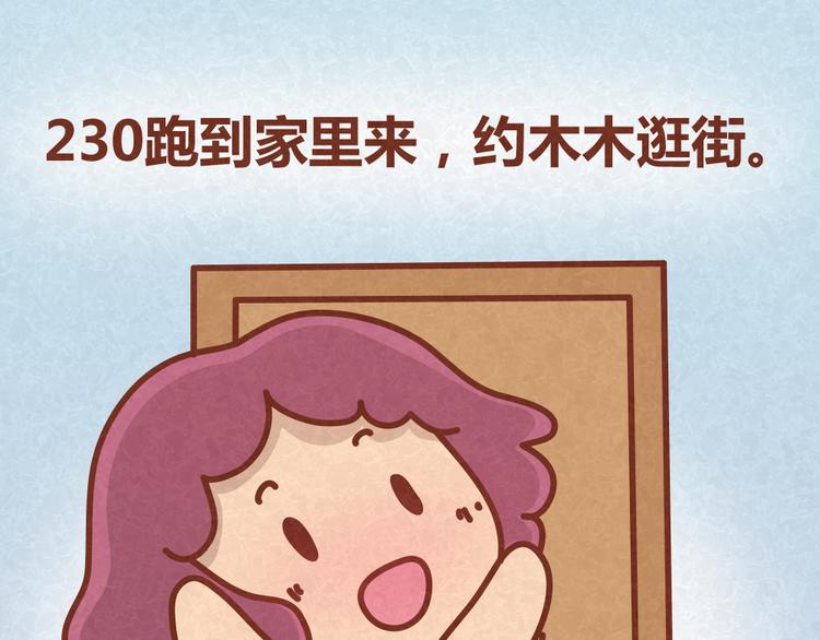 第28话 倒追路上杀出劲敌-第27话