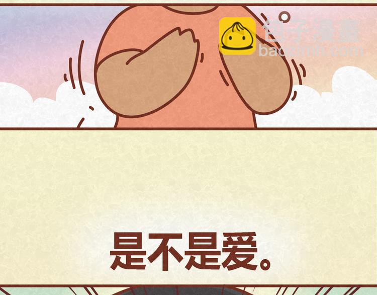 第32话 爱是以诚相待-第31话