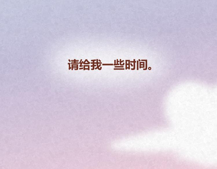 第32话 爱是以诚相待-第31话