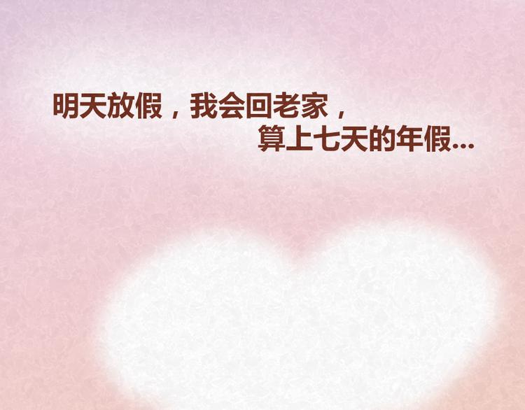 第32话 爱是以诚相待-第31话