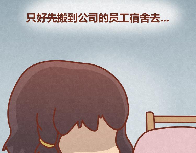 第32话 爱是以诚相待-第31话