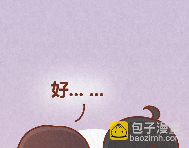 第34话 在一起(1/2)-第33话