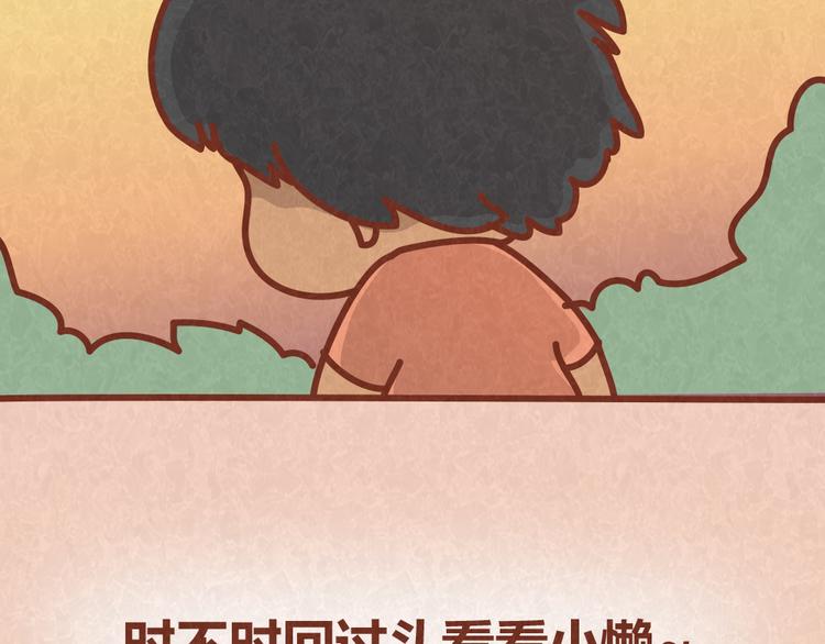 第34话 在一起(1/2)-第33话