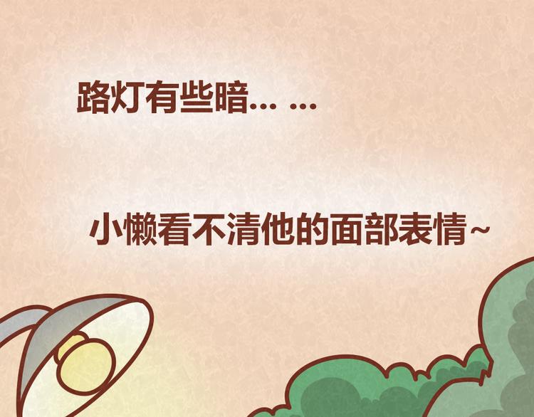 第34话 在一起(1/2)-第33话