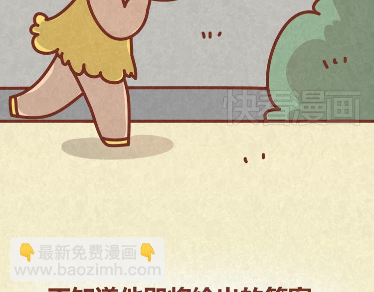 第34话 在一起(1/2)-第33话