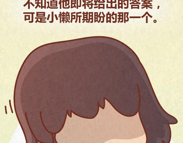 第34话 在一起(1/2)-第33话