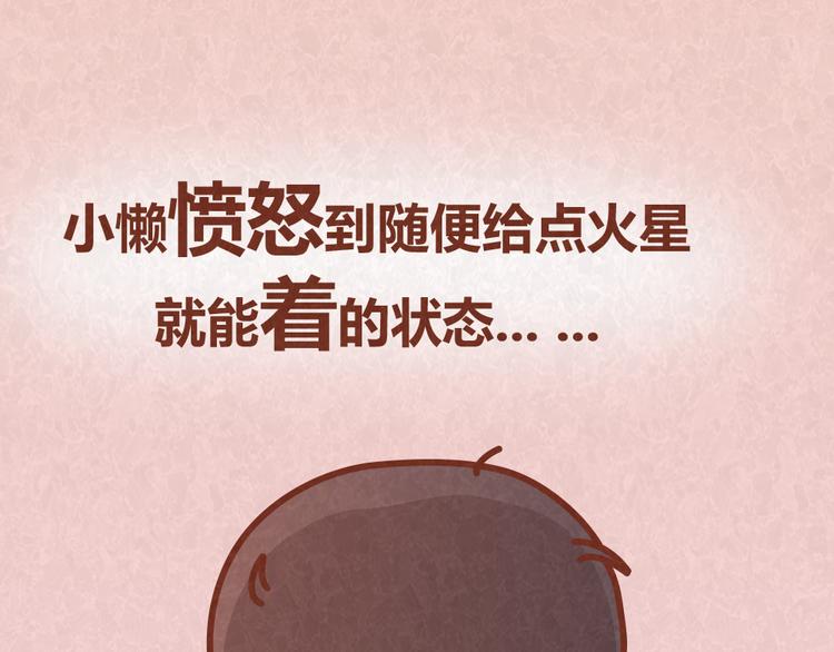 第34话 在一起(1/2)-第33话