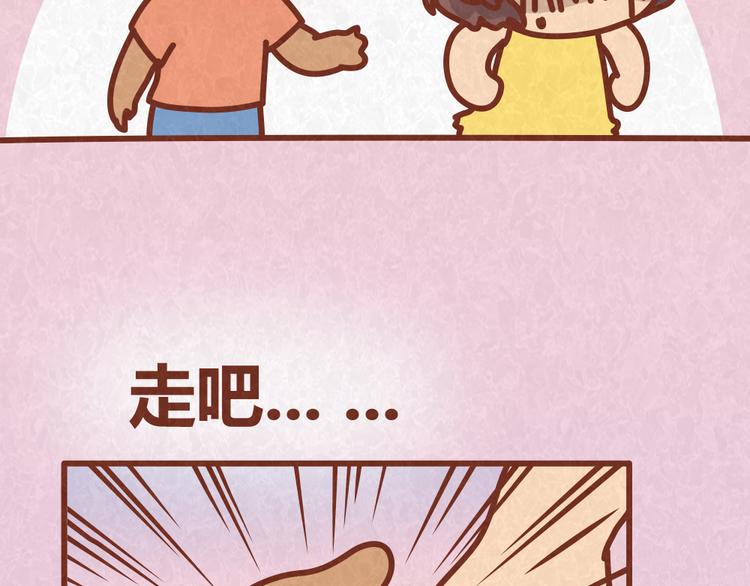 第34话 在一起(1/2)-第33话