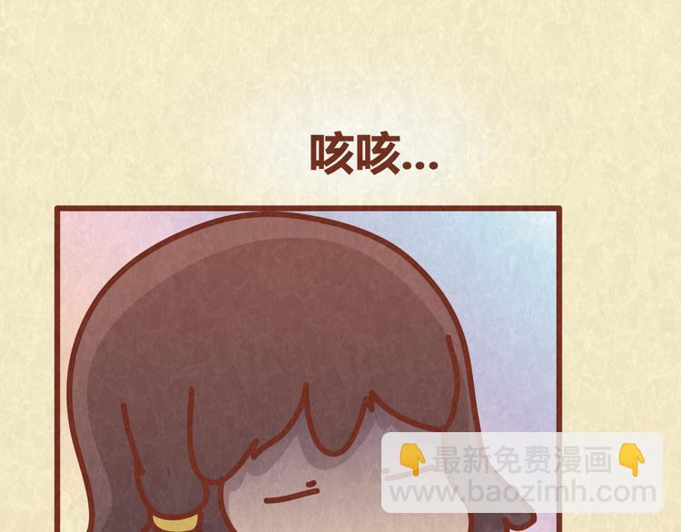 第36话 周围的人恋爱真烦恼-第35话