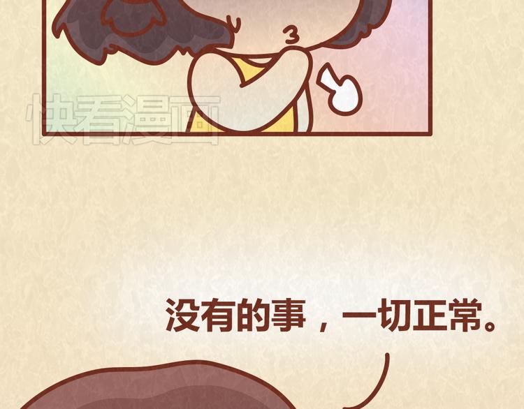 第36话 周围的人恋爱真烦恼-第35话