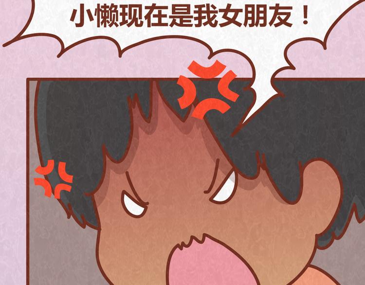 第36话 周围的人恋爱真烦恼-第35话