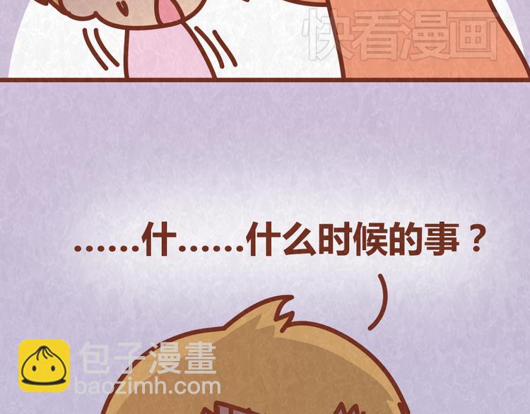 第36话 周围的人恋爱真烦恼-第35话