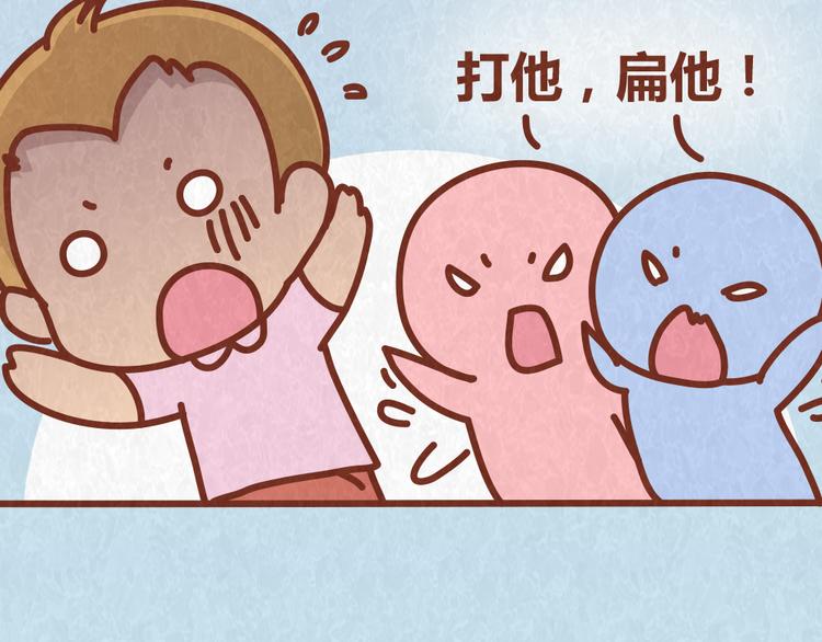 第36话 周围的人恋爱真烦恼-第35话