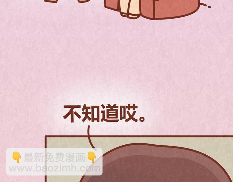 第38话 恋人间的斗智斗勇(1/2)-第37话