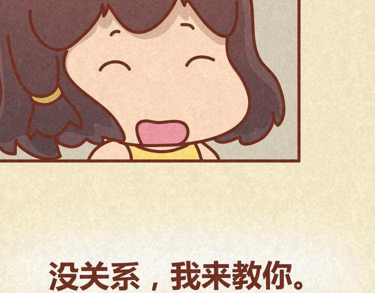 第38话 恋人间的斗智斗勇(1/2)-第37话