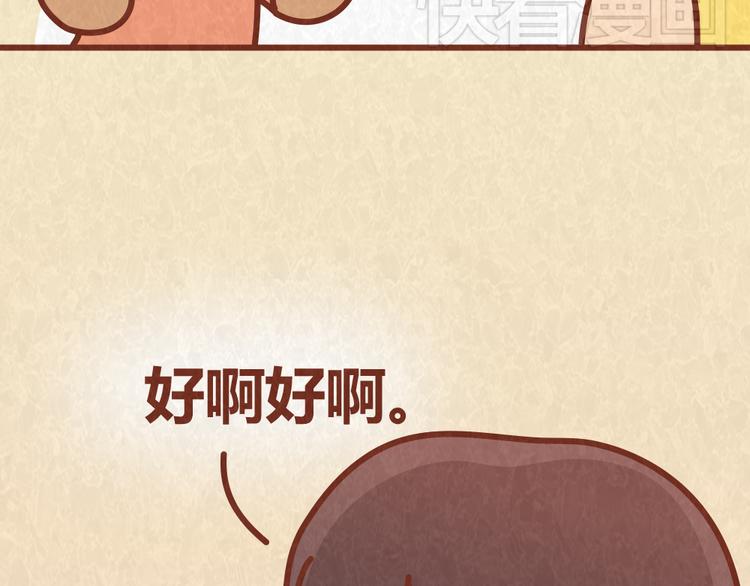 第38话 恋人间的斗智斗勇(1/2)-第37话