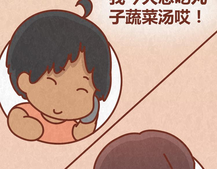 第38话 恋人间的斗智斗勇(1/2)-第37话