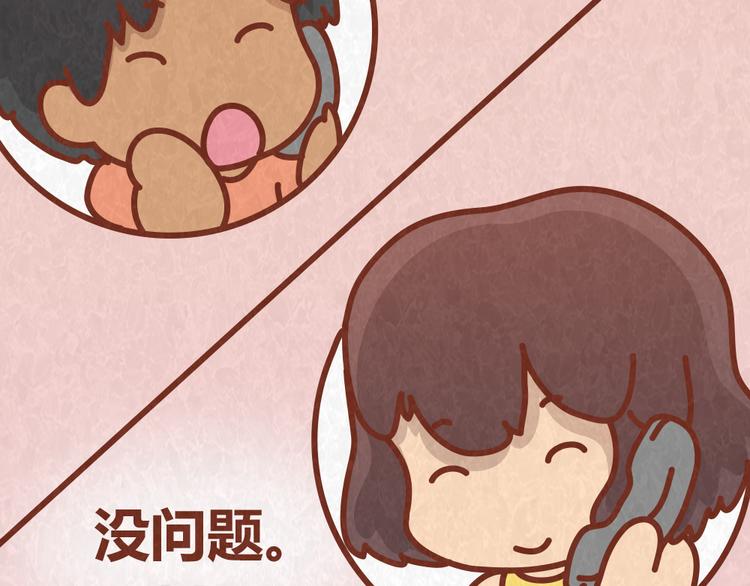 第38话 恋人间的斗智斗勇(1/2)-第37话