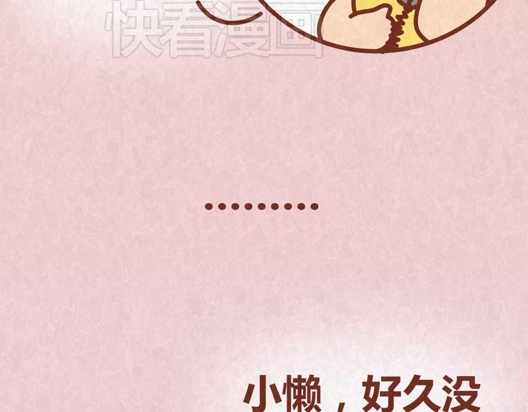第38话 恋人间的斗智斗勇(1/2)-第37话