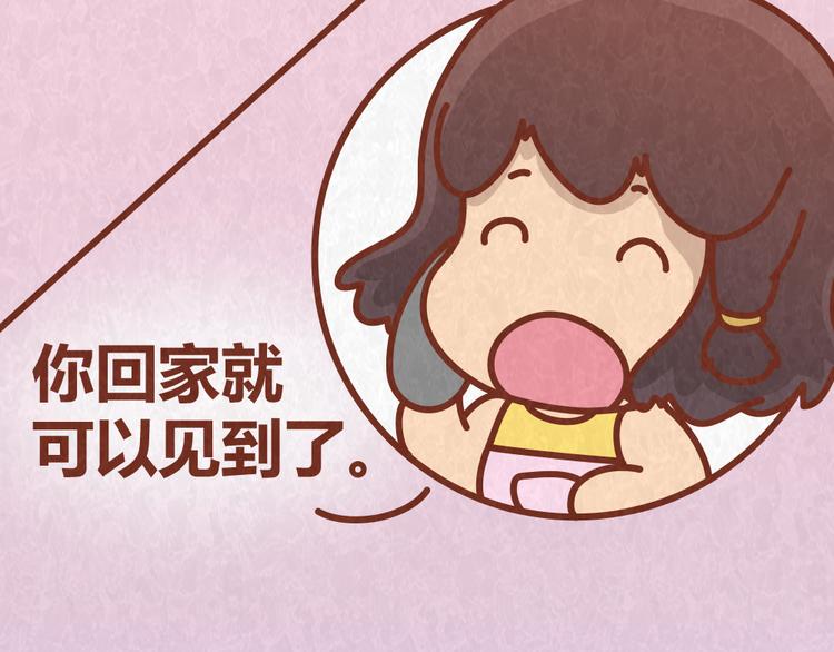 第38话 恋人间的斗智斗勇(1/2)-第37话