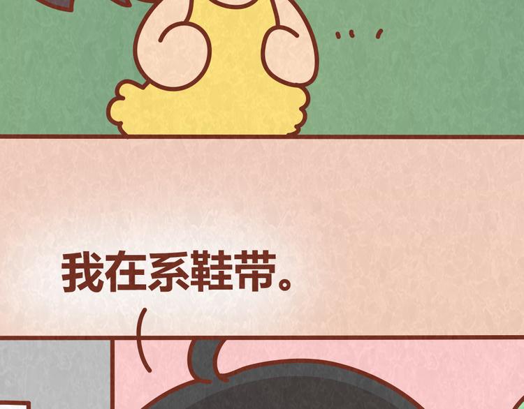 第40话 男友恋爱秒变恶魔-第39话