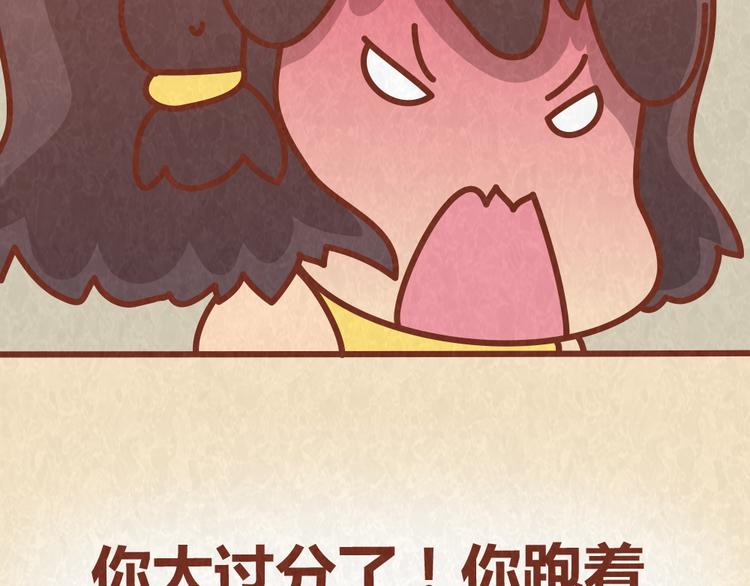 第40话 男友恋爱秒变恶魔-第39话