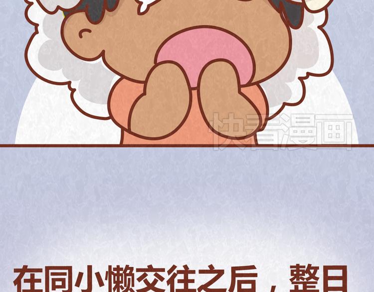 第40话 男友恋爱秒变恶魔-第39话