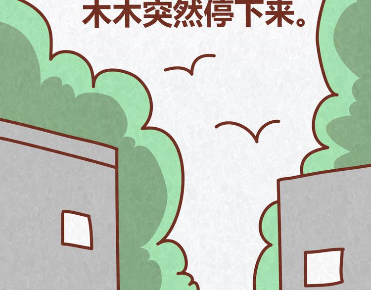 第40话 男友恋爱秒变恶魔-第39话